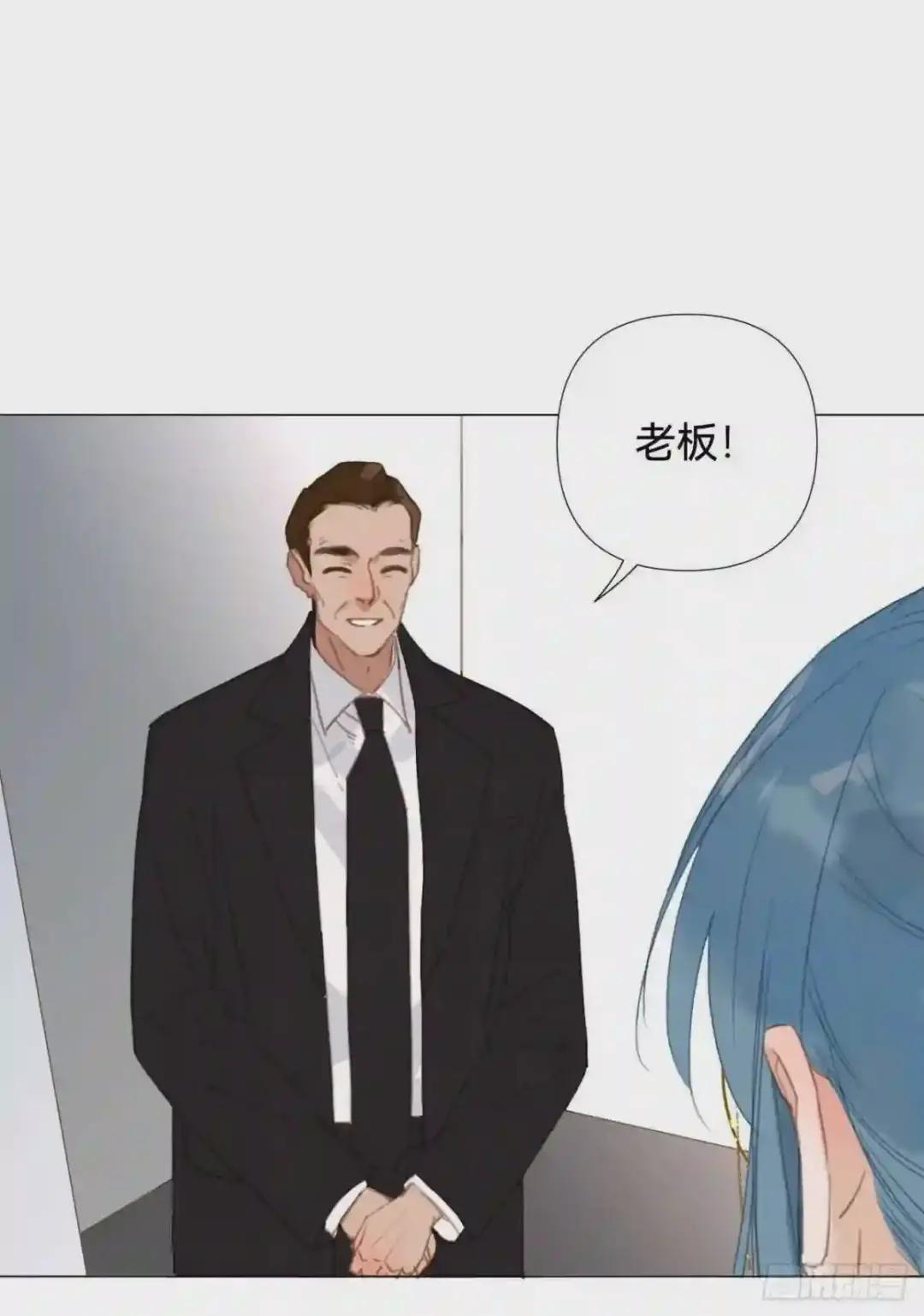 百卒戏傩·后编17 第11页