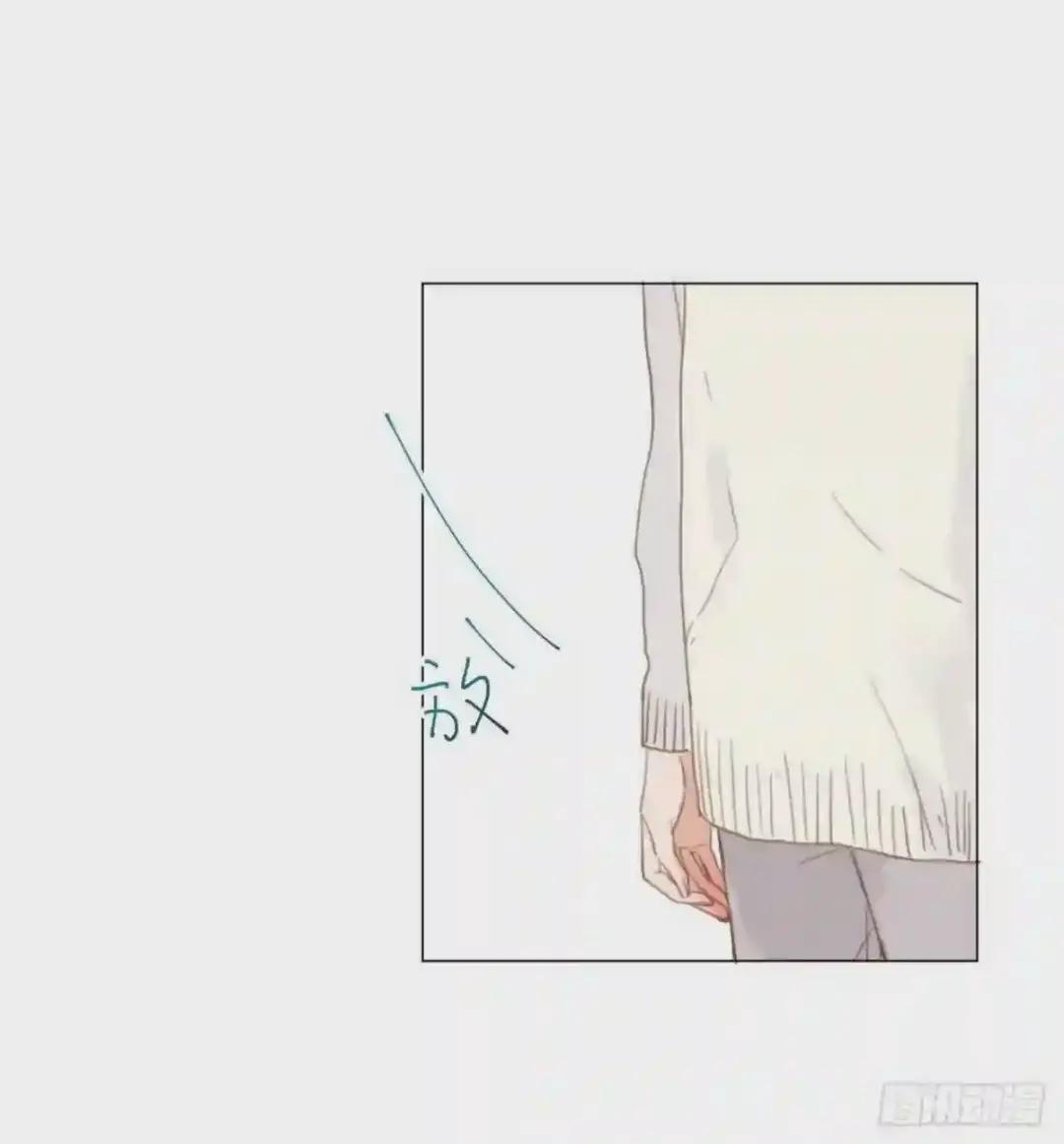 百卒戏傩·后编17 第13页