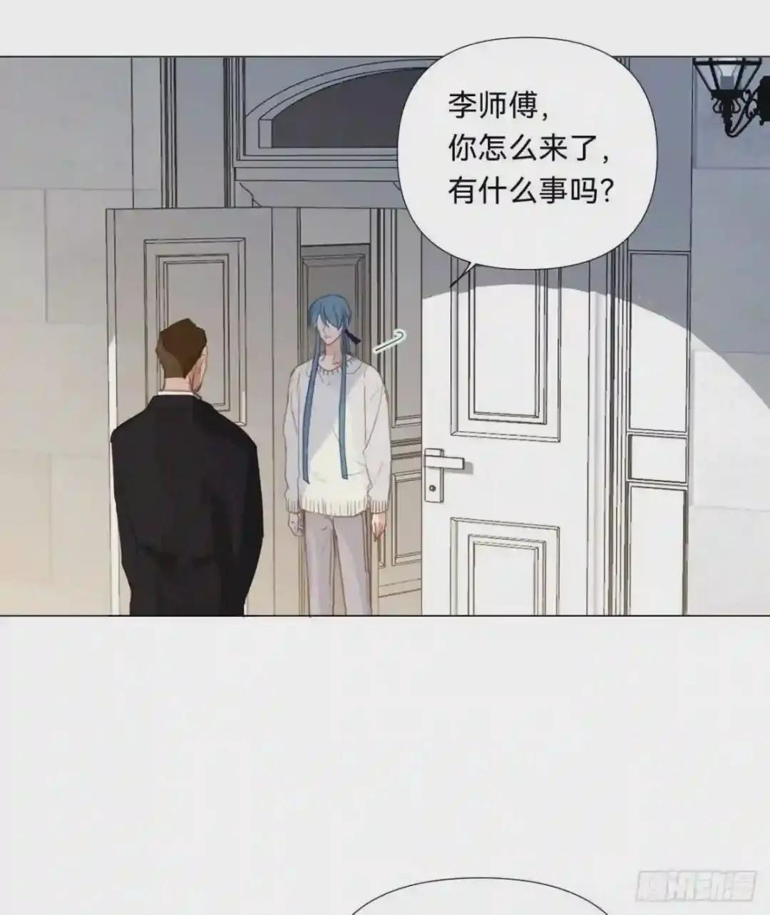 百卒戏傩·后编17 第14页