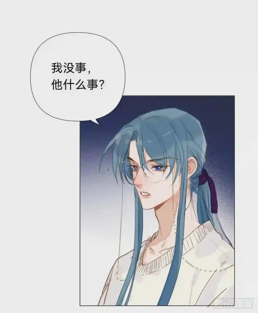 百卒戏傩·后编17 第16页