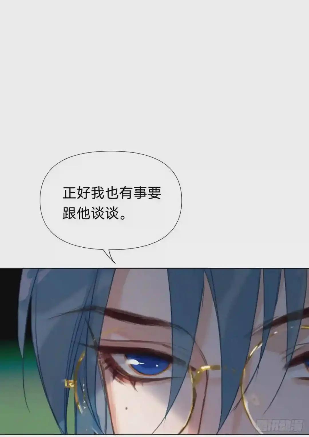 百卒戏傩·后编17 第22页