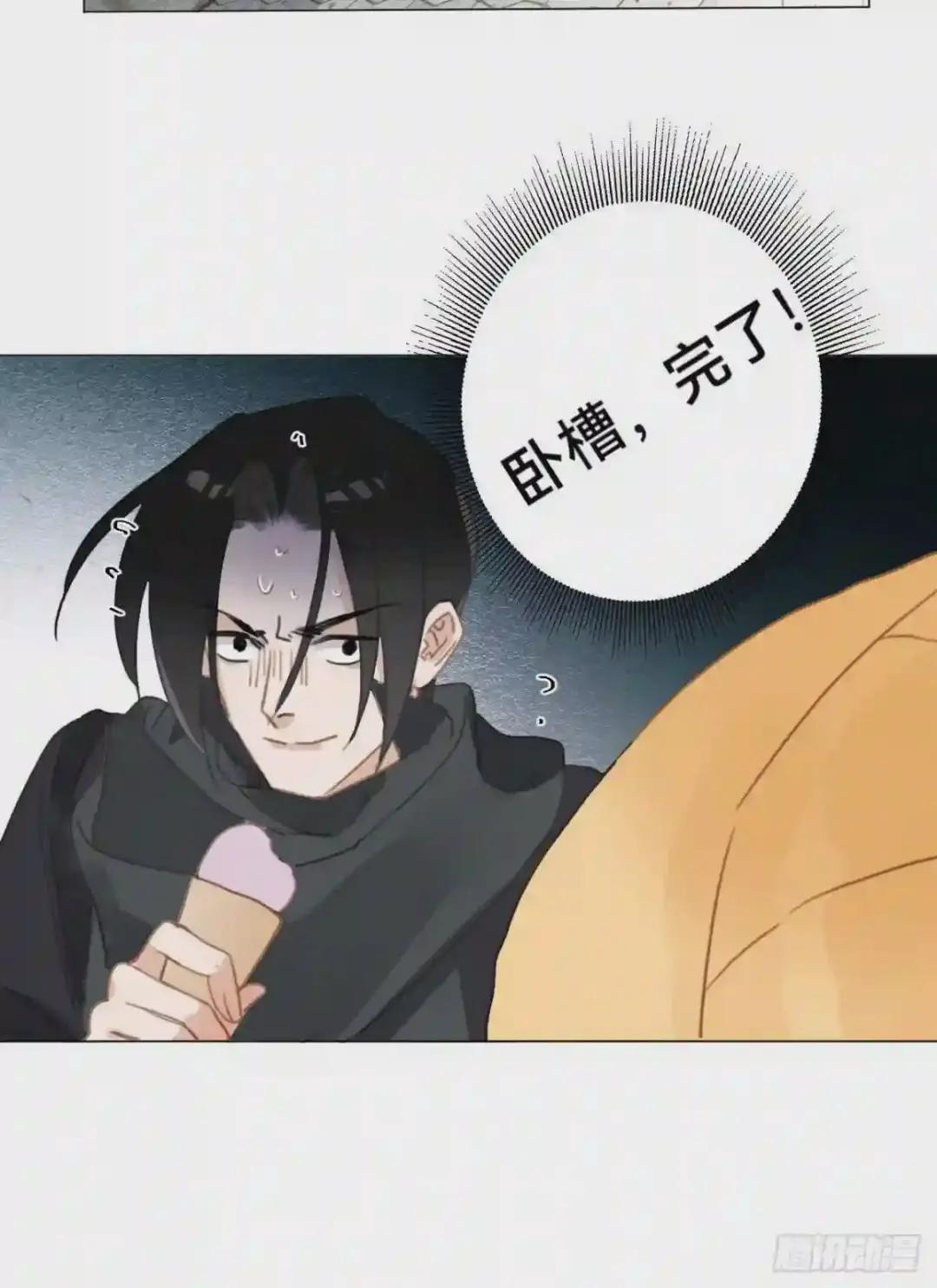 百卒戏傩·后编17 第34页