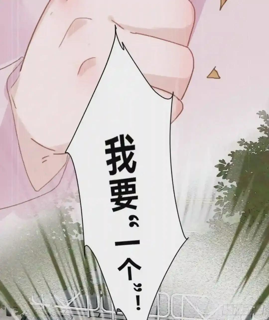 百卒戏傩·后编17 第42页