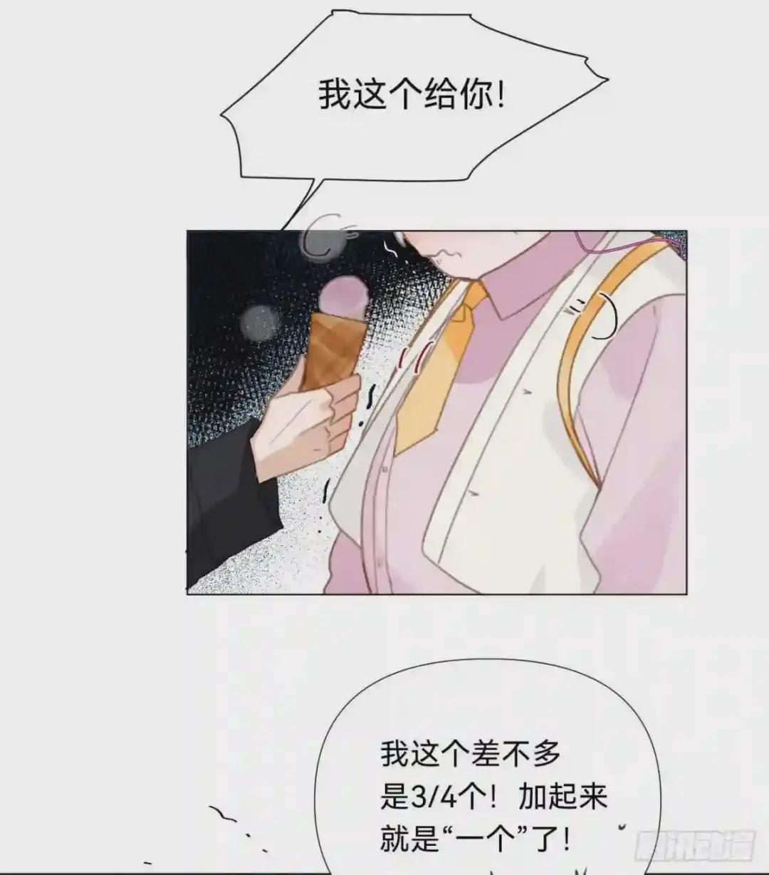 百卒戏傩·后编17 第44页