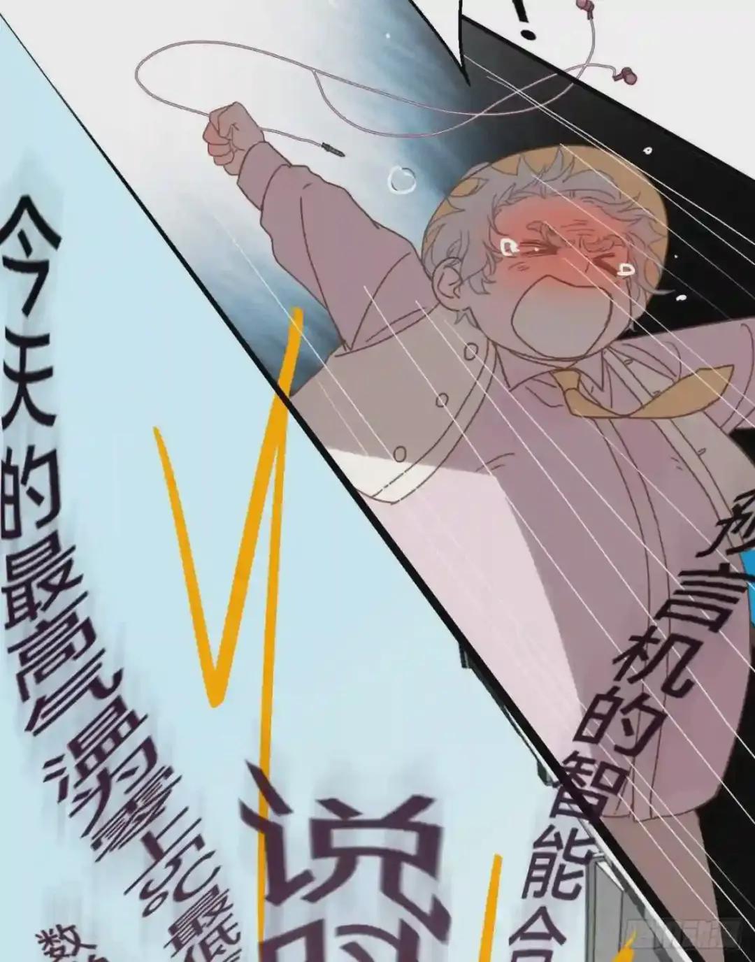 百卒戏傩·后编17 第47页