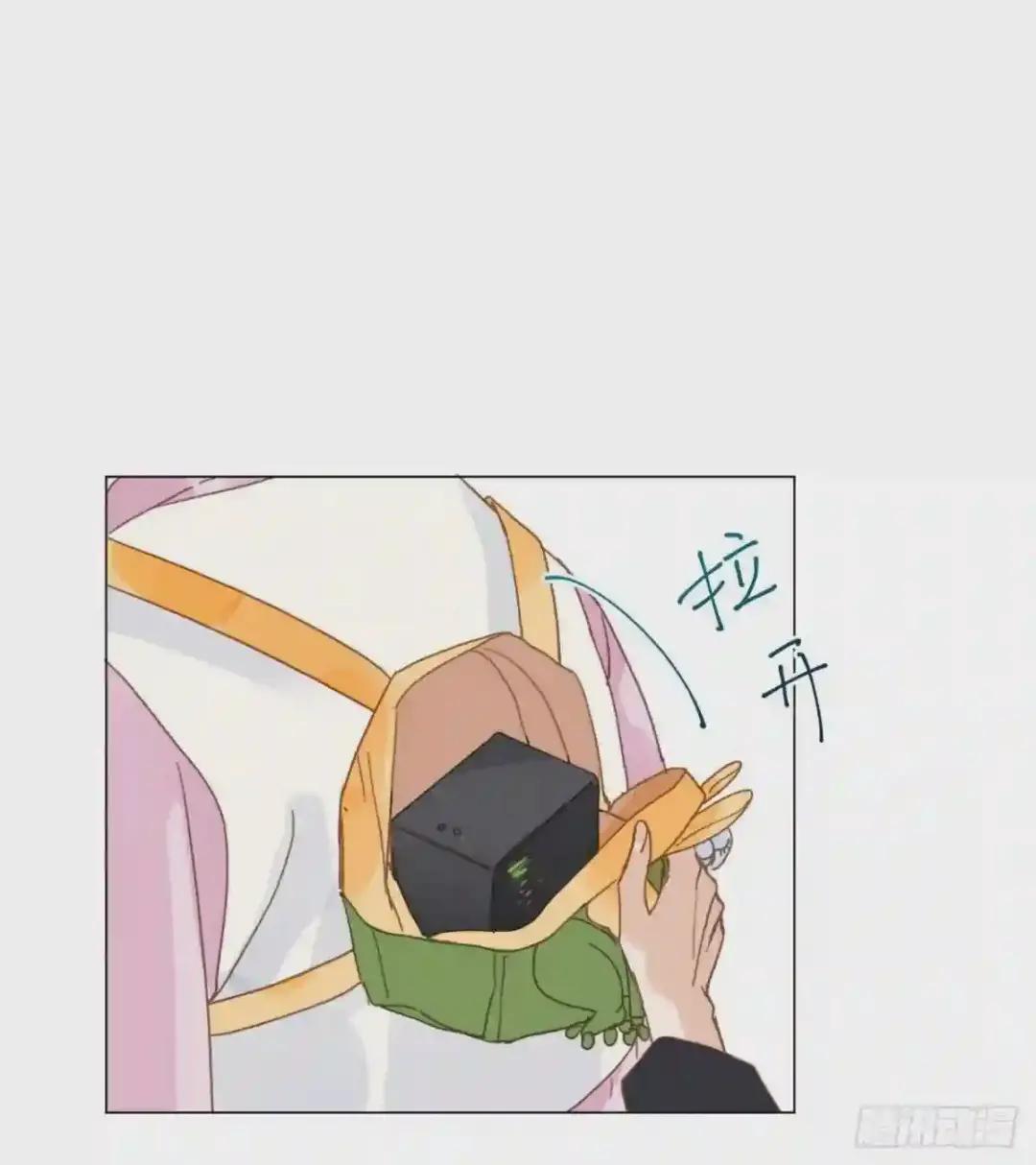 百卒戏傩·后编17 第55页