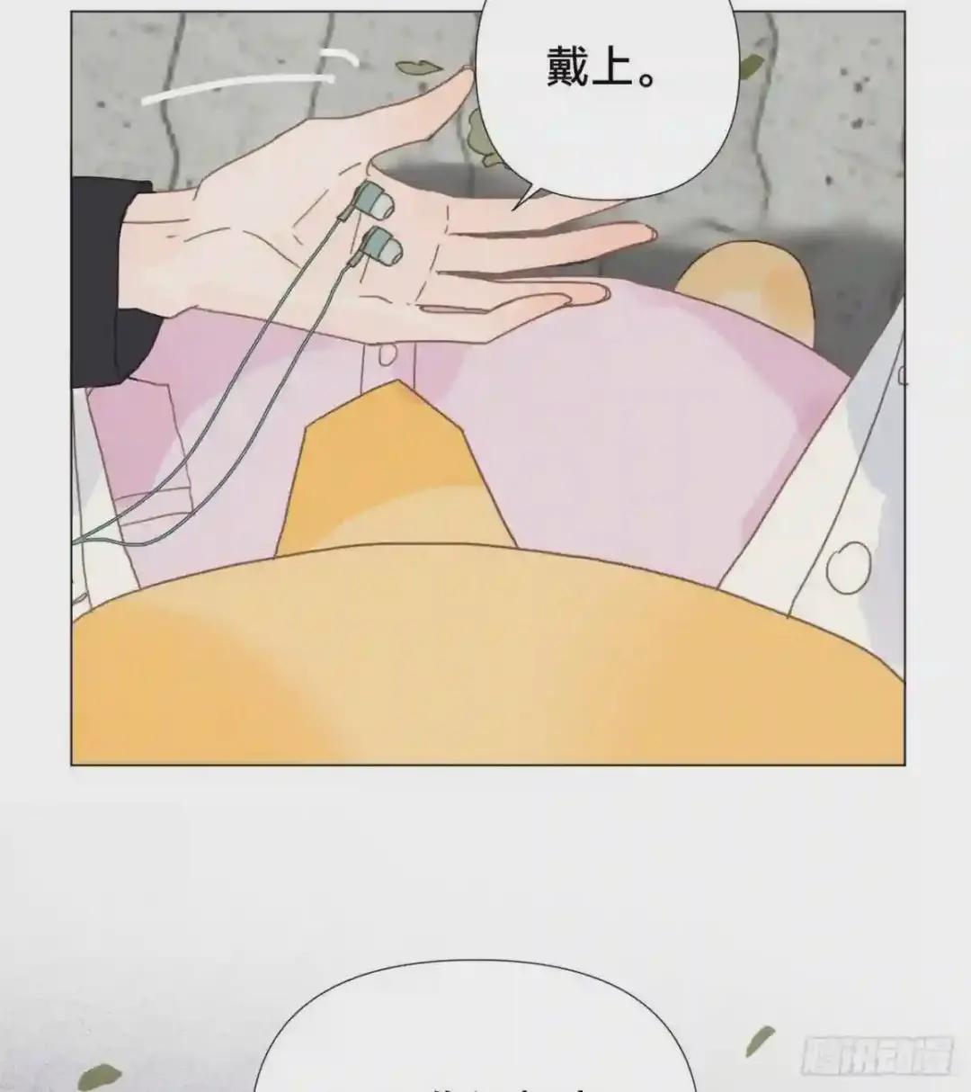 百卒戏傩·后编17 第58页