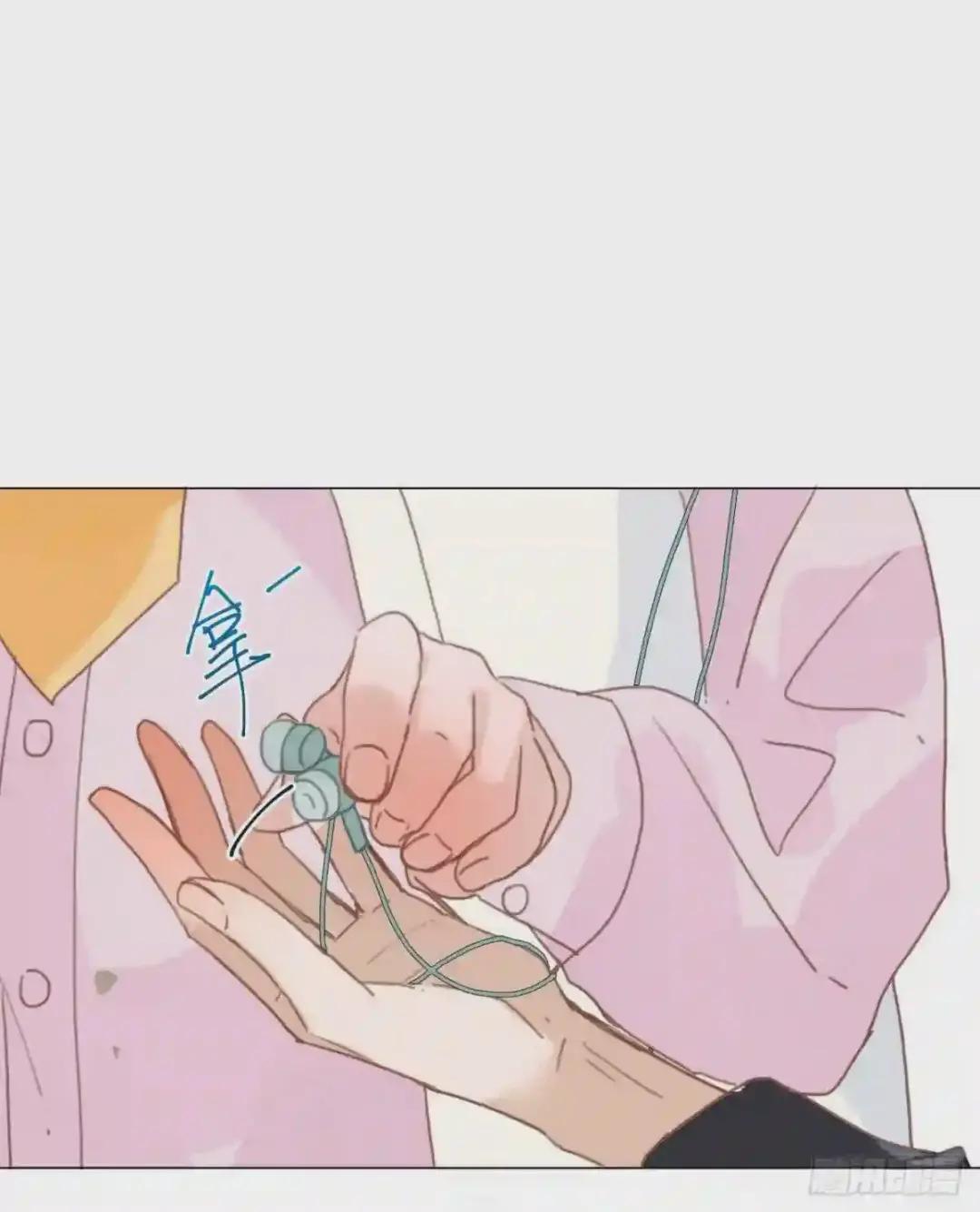 百卒戏傩·后编17 第62页