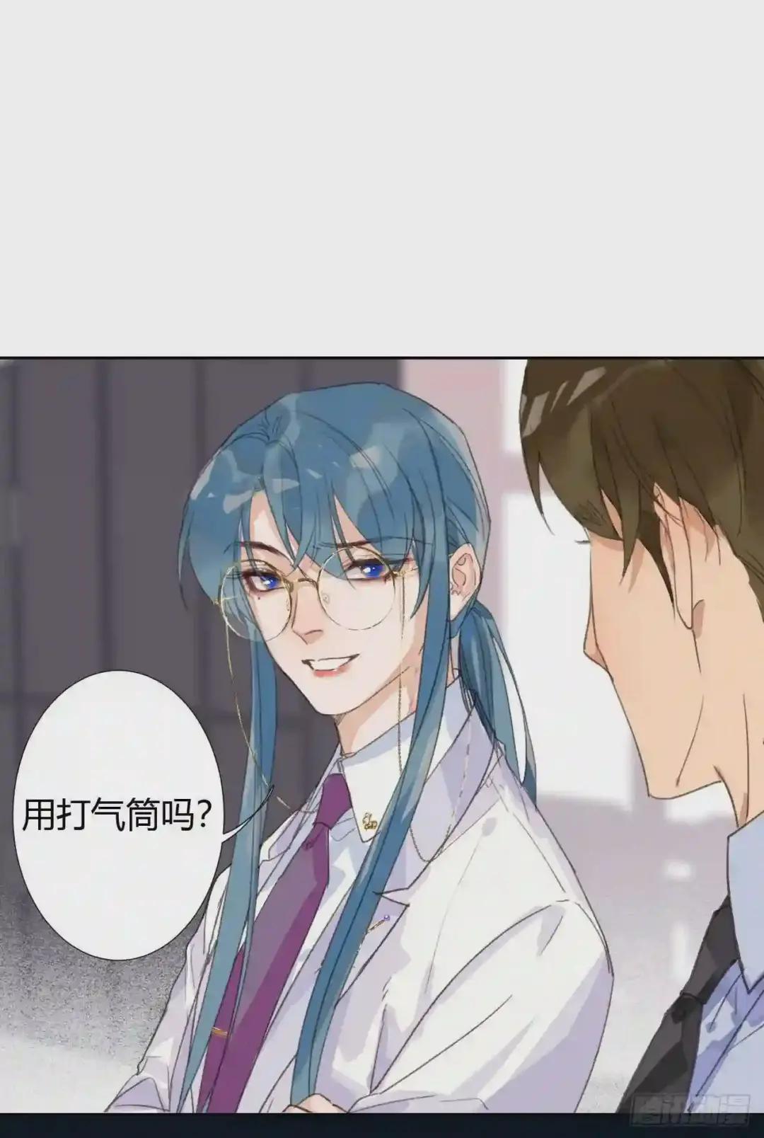 生门血衅08 第16页