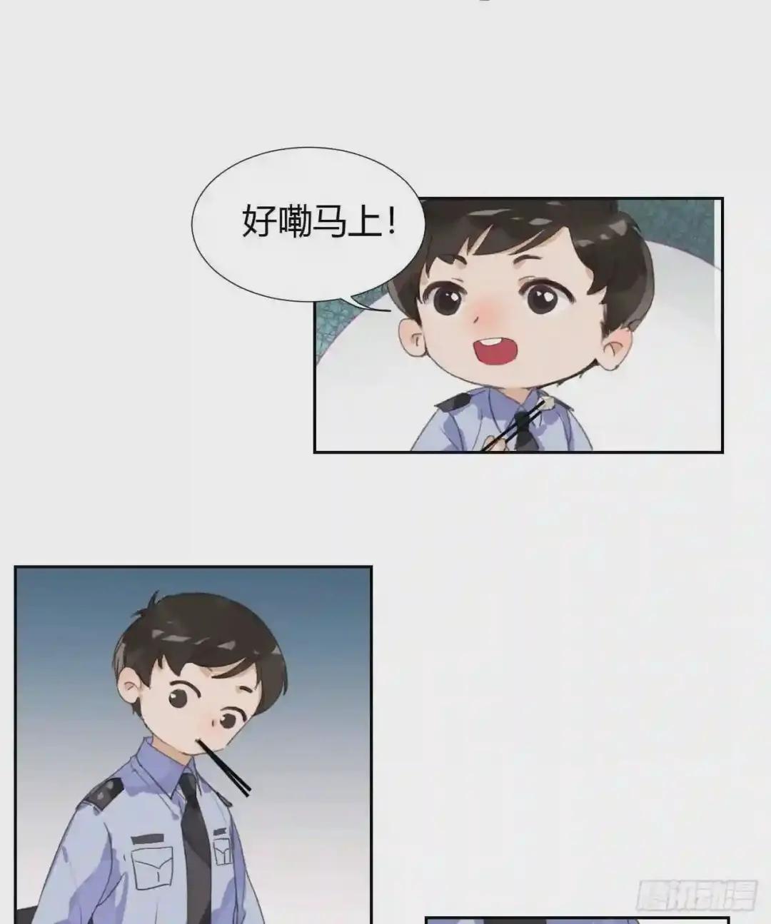 生门血衅08 第19页