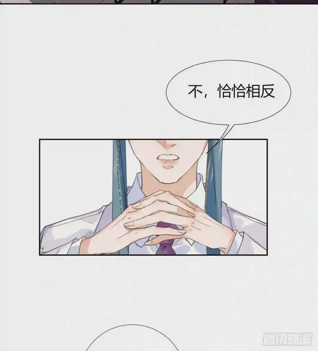 生门血衅08 第22页