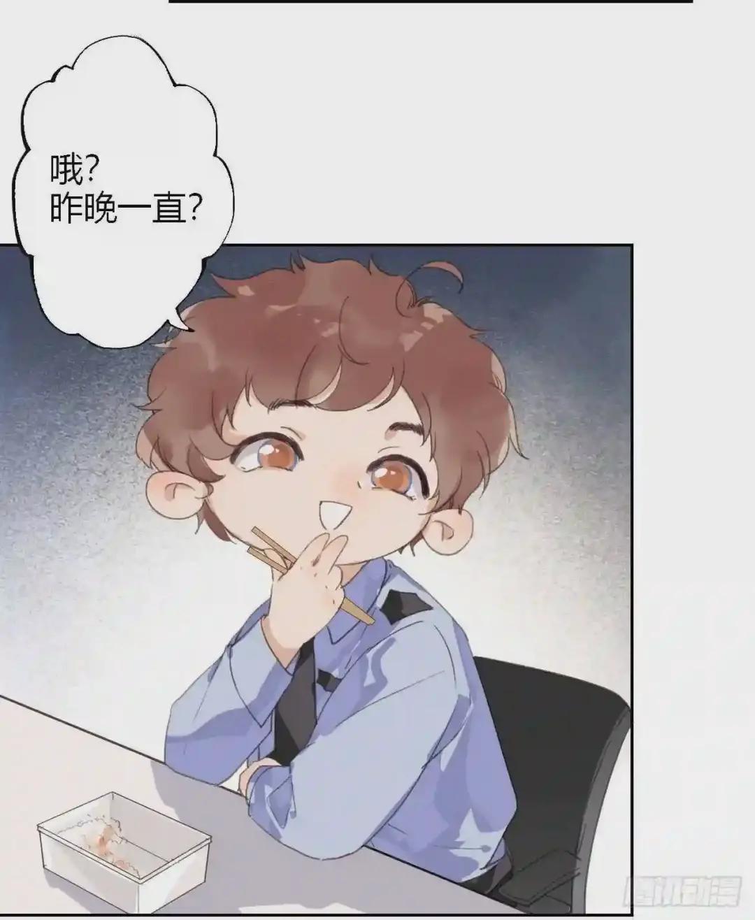 生门血衅08 第25页