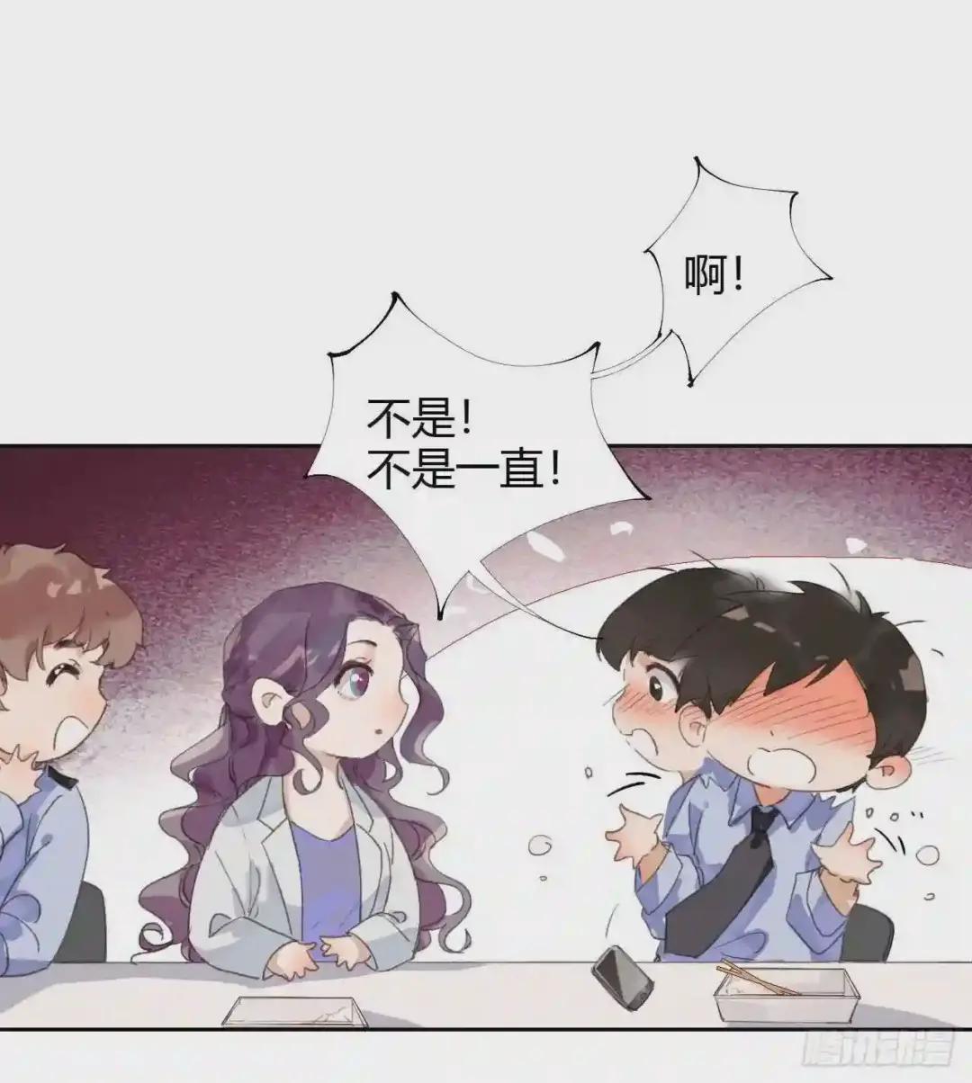 生门血衅08 第26页