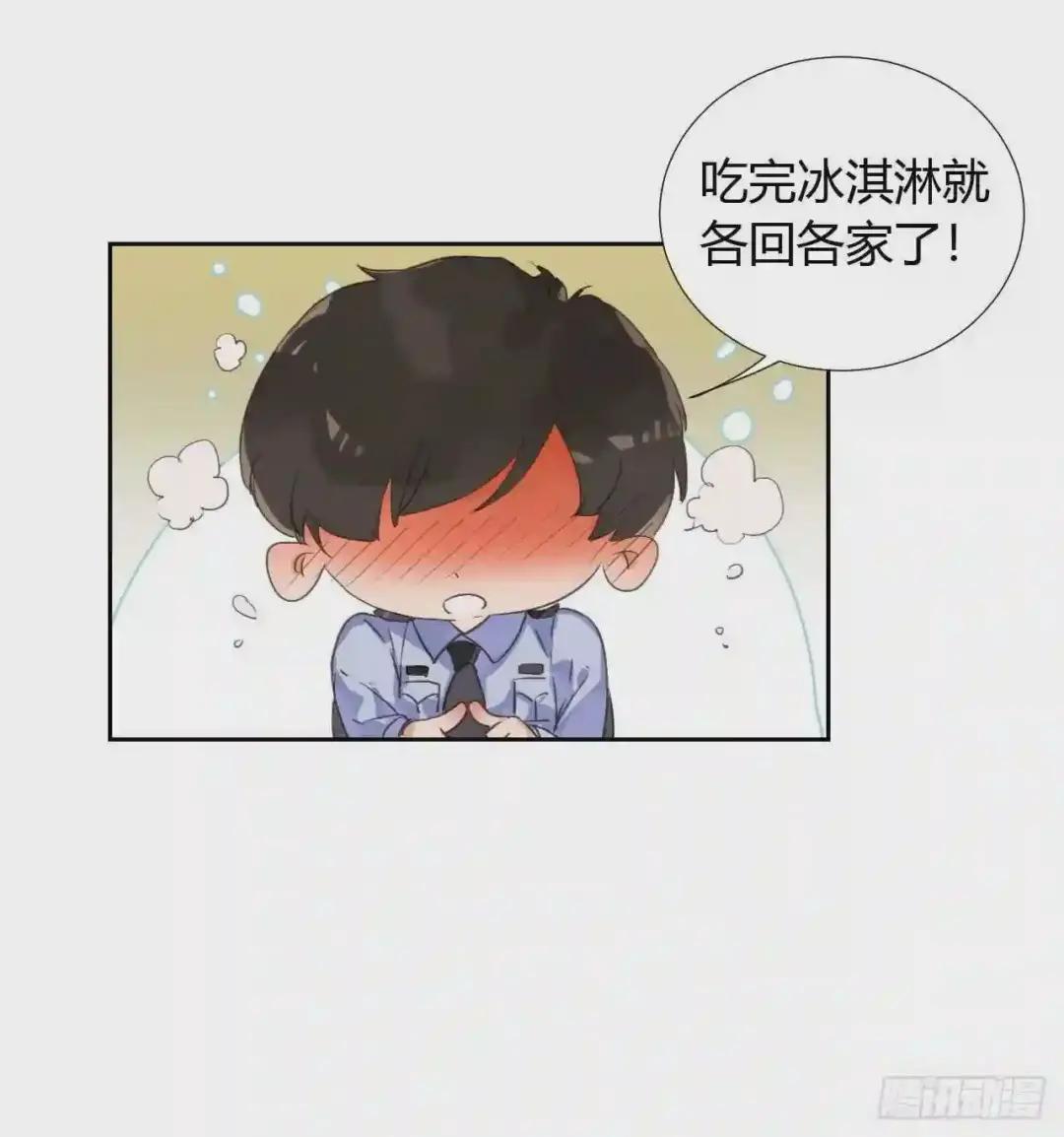 生门血衅08 第27页