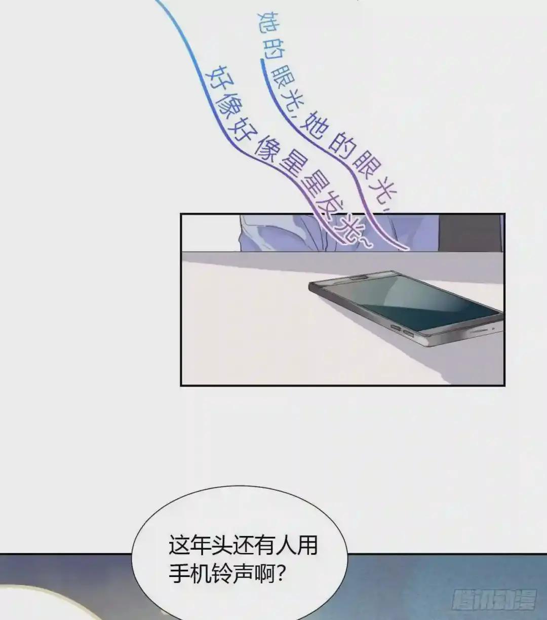 生门血衅08 第30页