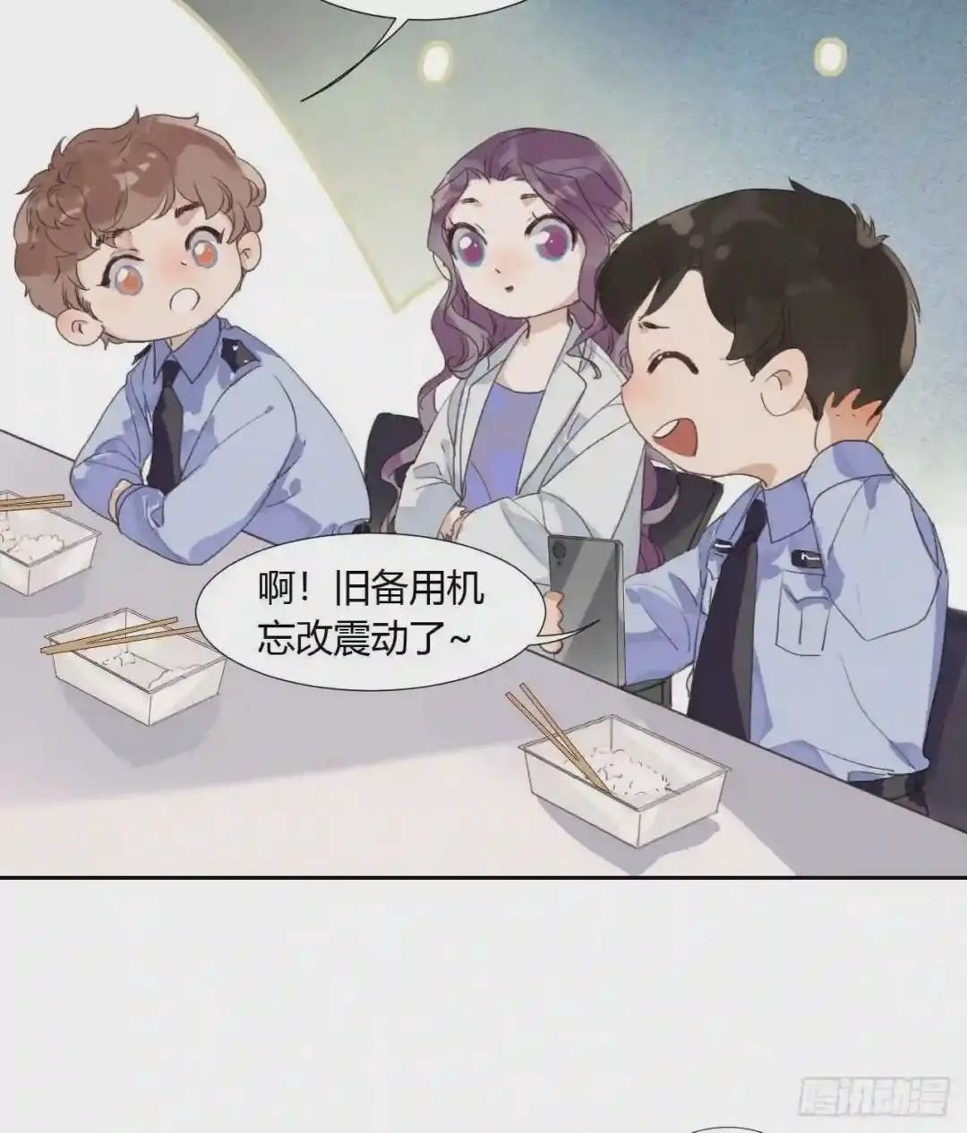 生门血衅08 第31页