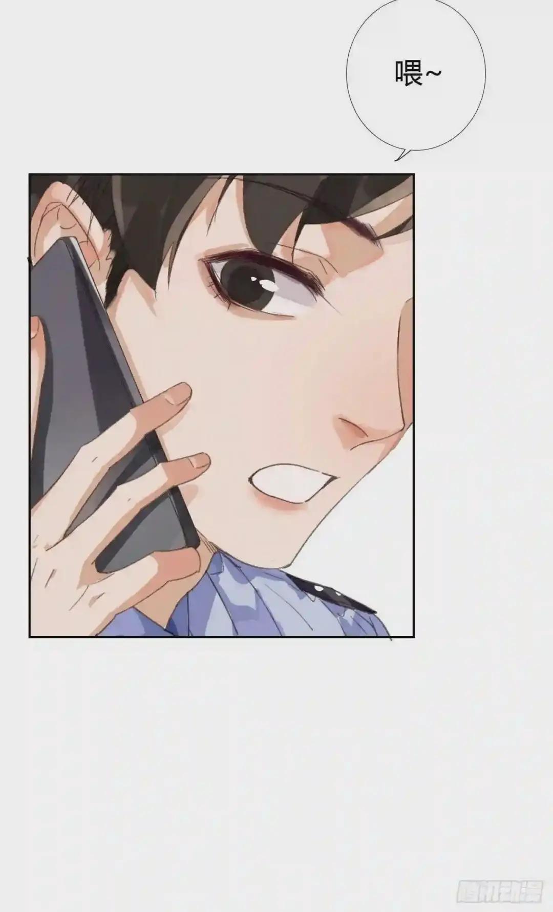 生门血衅08 第32页
