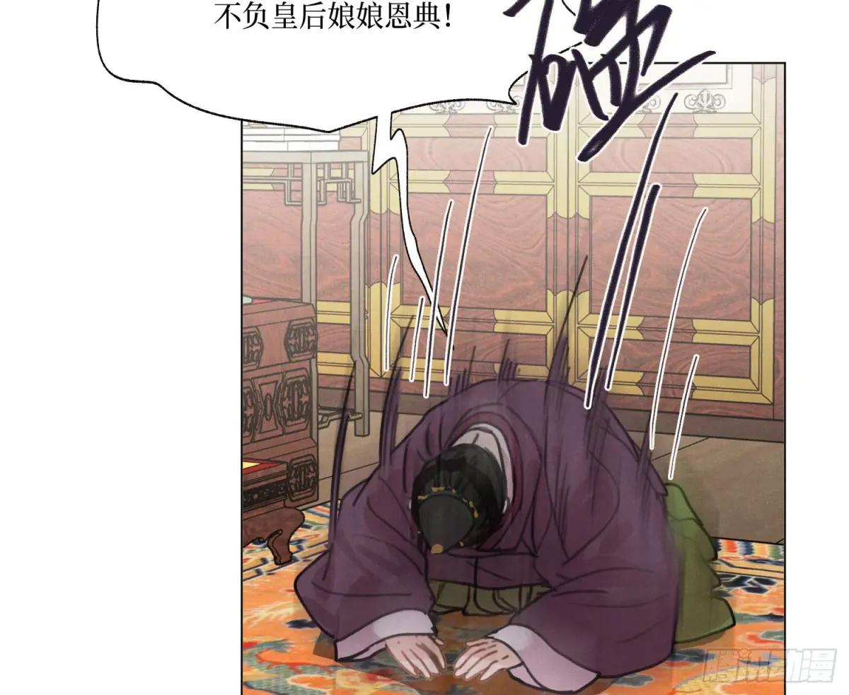 天启篇·07 第7页