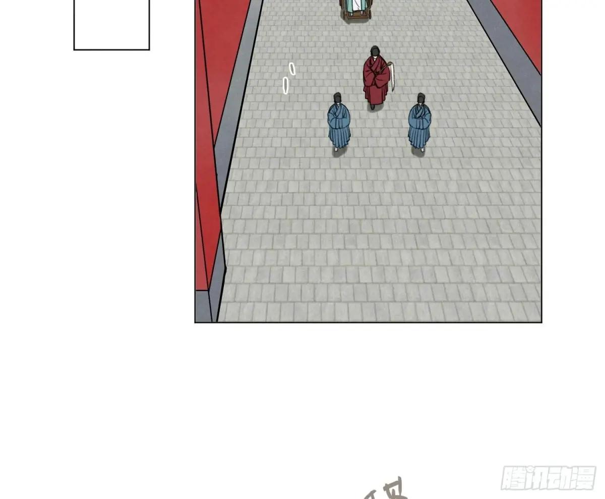 天启篇·07 第19页