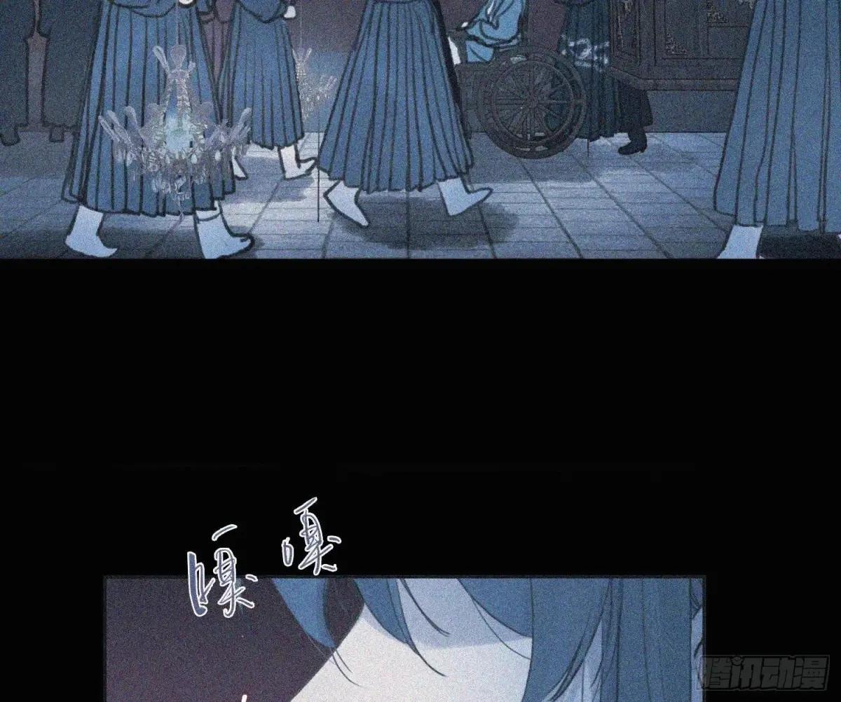 天启篇·07 第39页