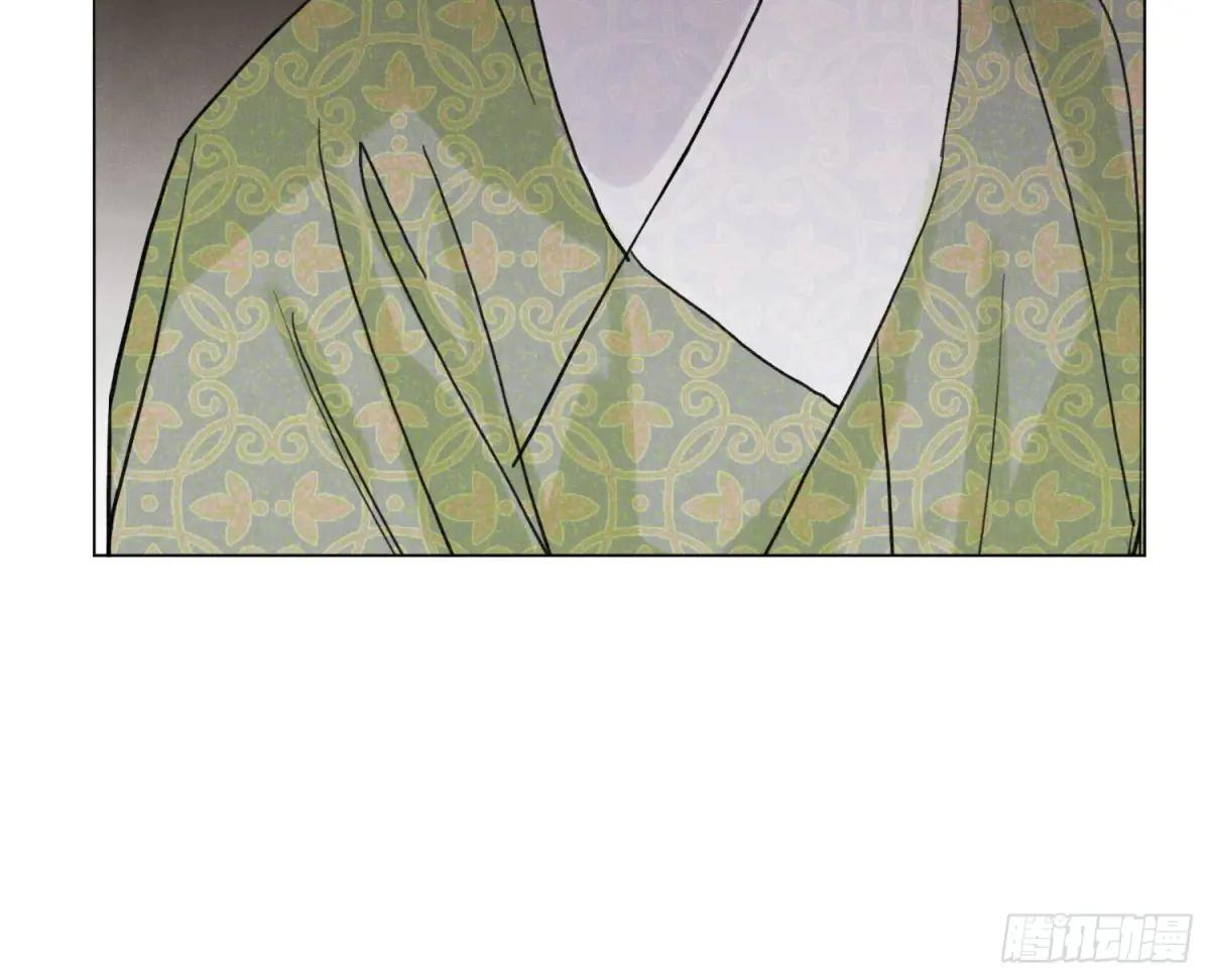 天启篇·07 第82页