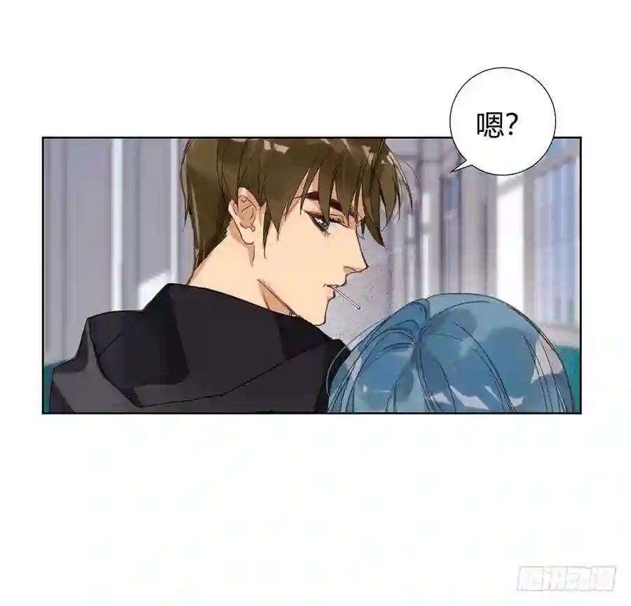 骨灰奶茶11 第28页