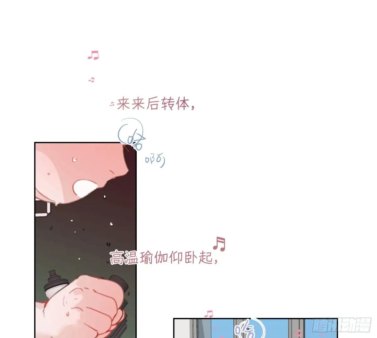 侦探卷积·06 第2页