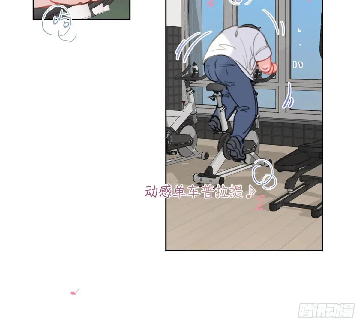 侦探卷积·06 第3页