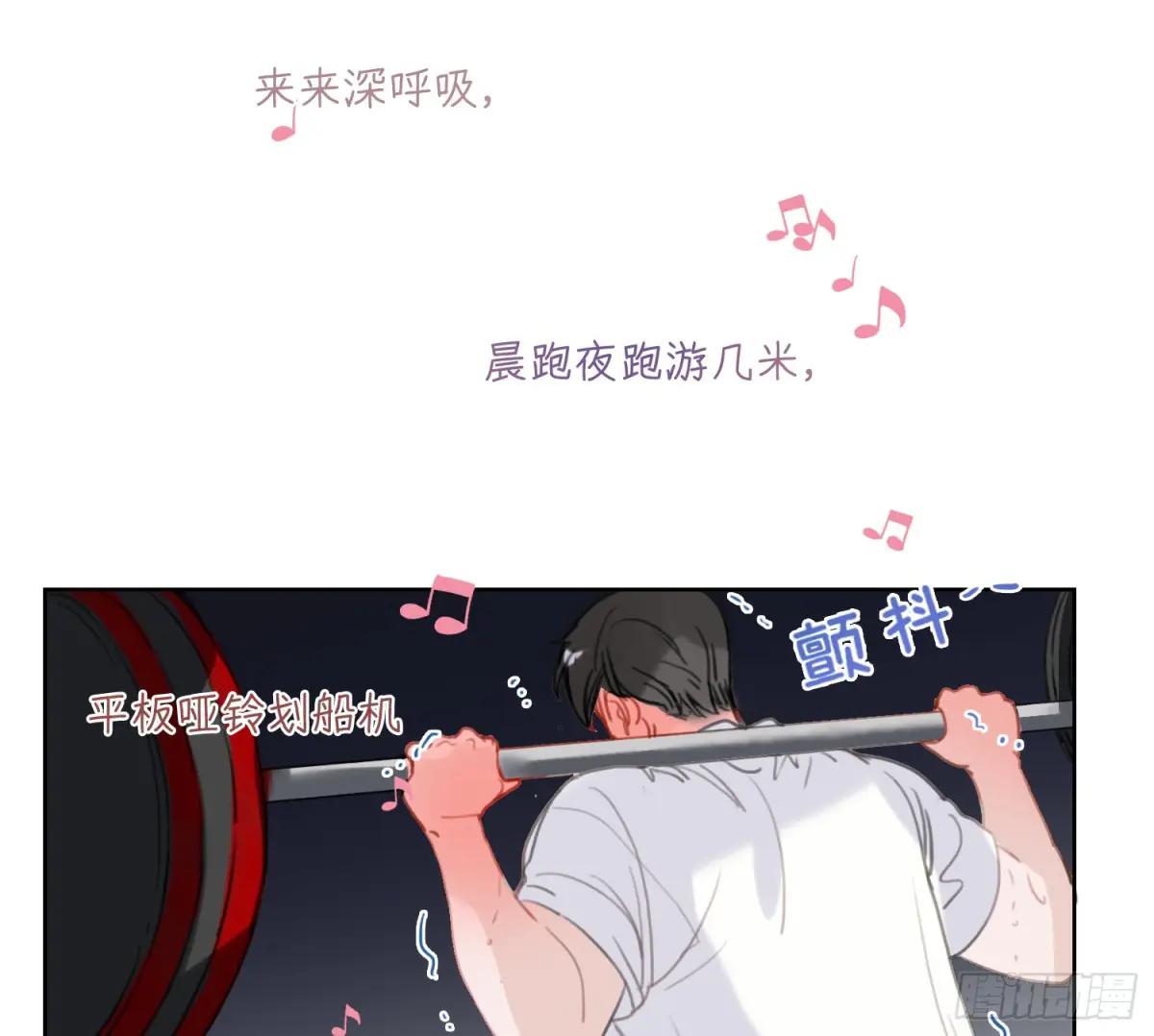 侦探卷积·06 第4页