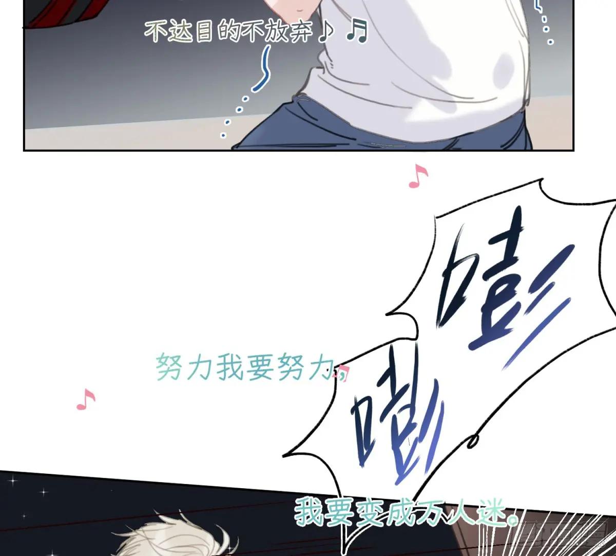 侦探卷积·06 第5页