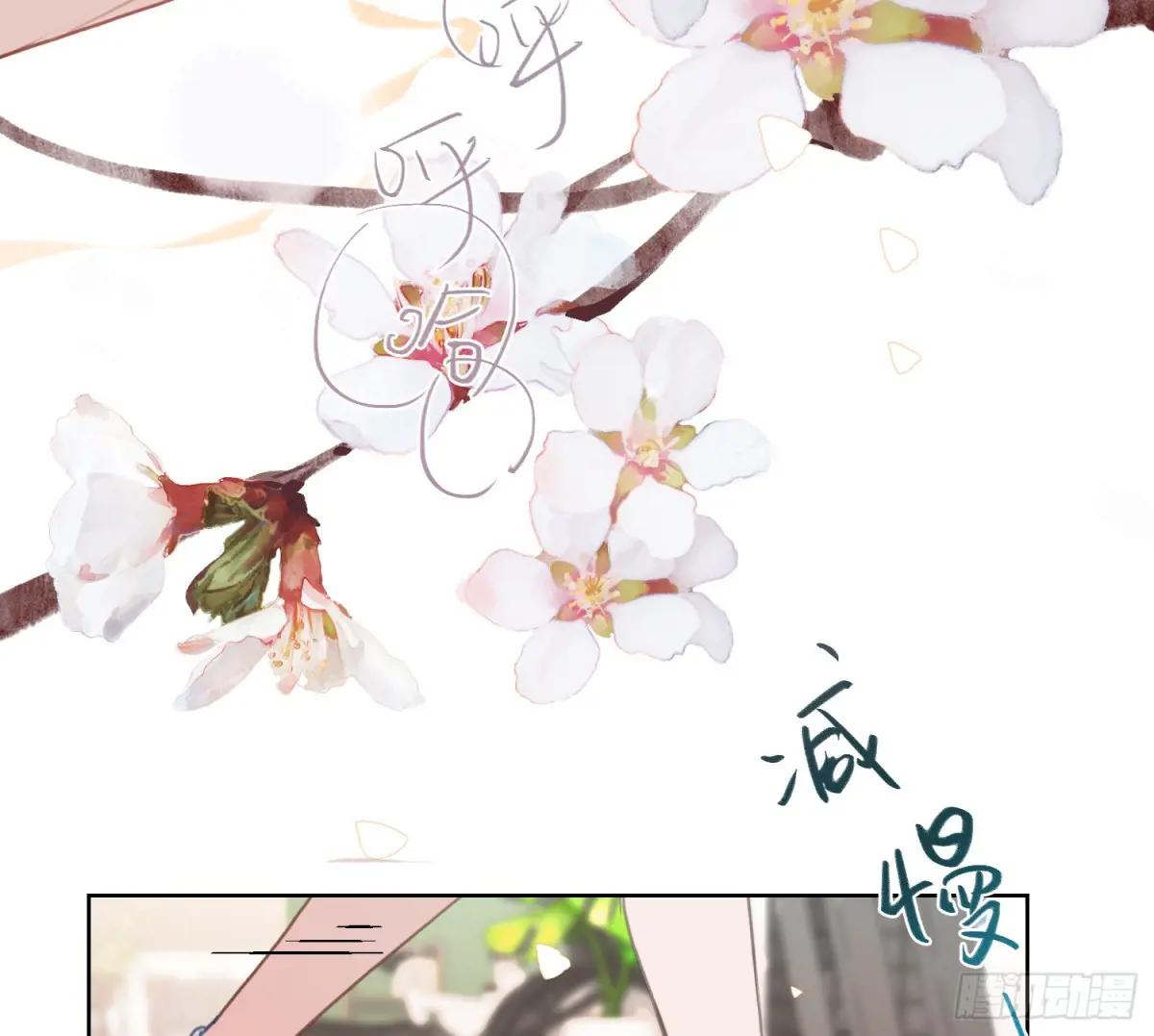 侦探卷积·06 第10页