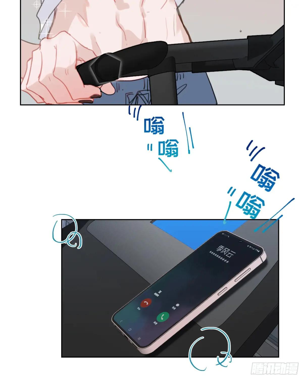 侦探卷积·06 第13页