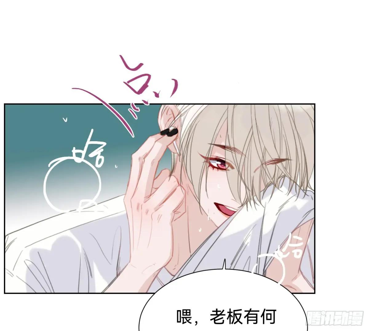 侦探卷积·06 第14页