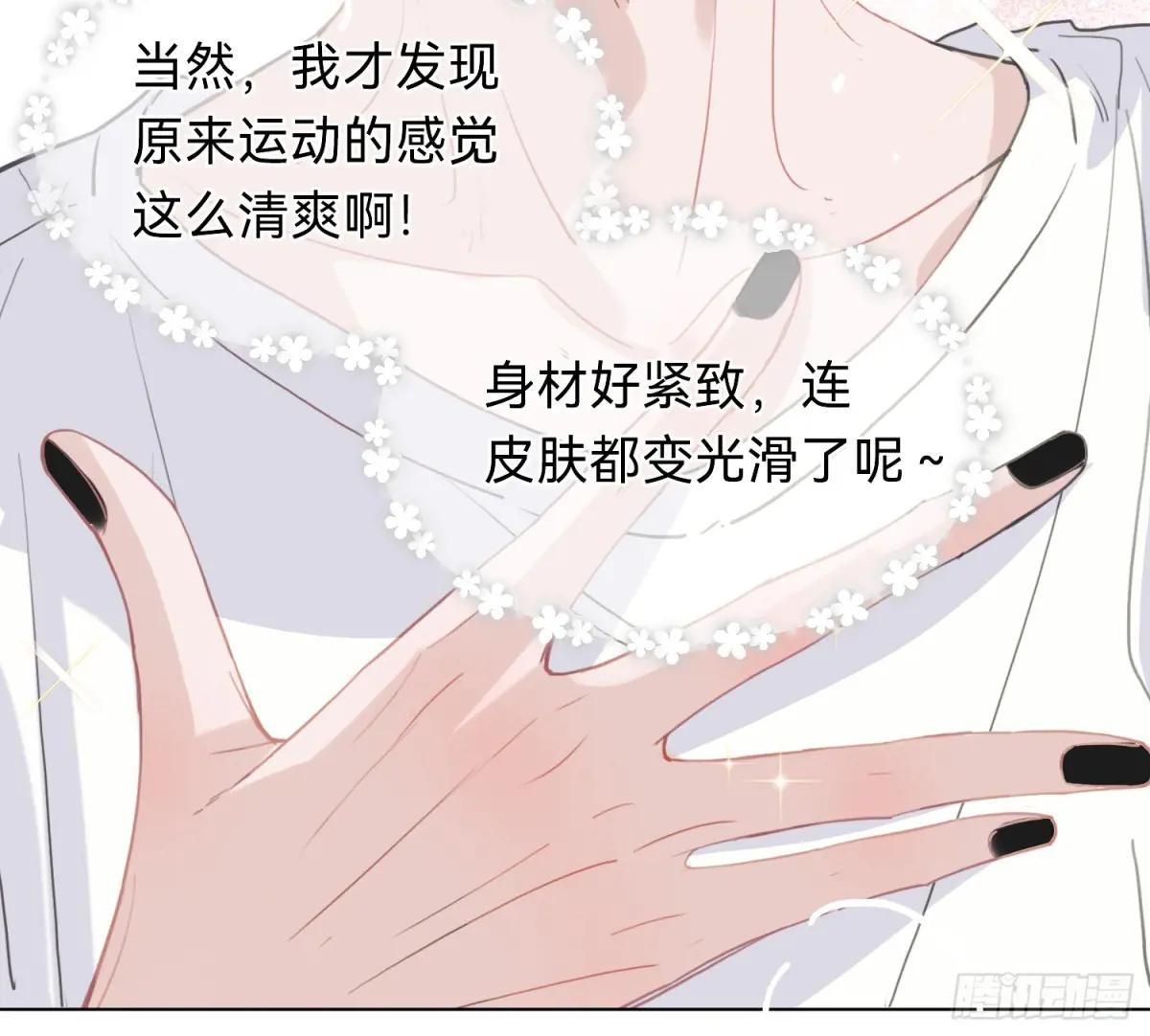侦探卷积·06 第17页