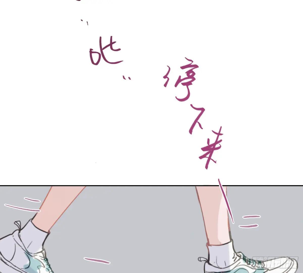 侦探卷积·06 第26页