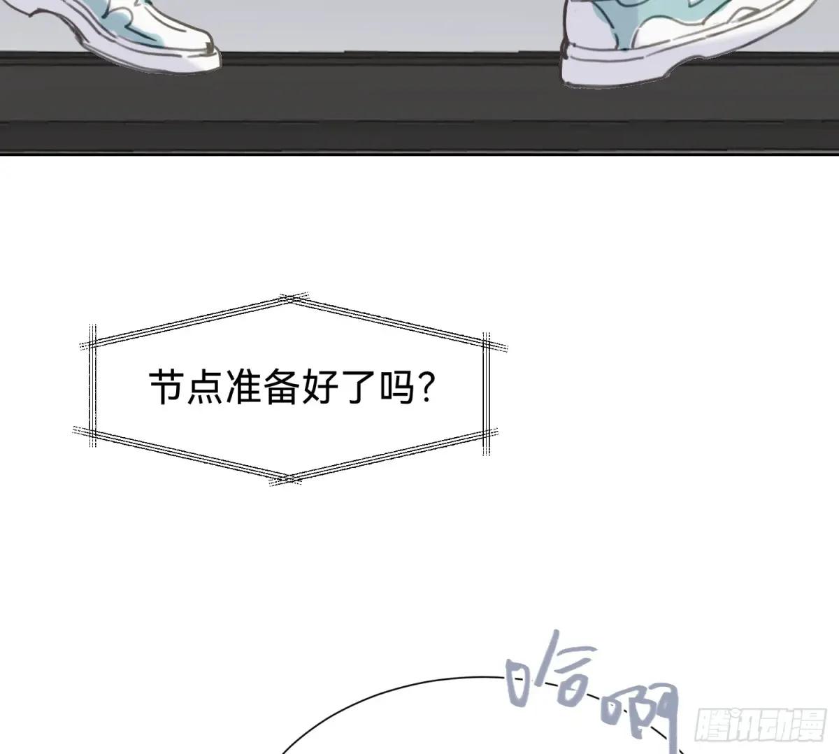 侦探卷积·06 第27页