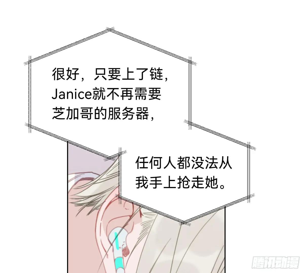 侦探卷积·06 第29页
