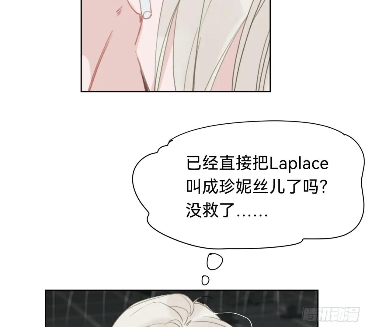 侦探卷积·06 第30页