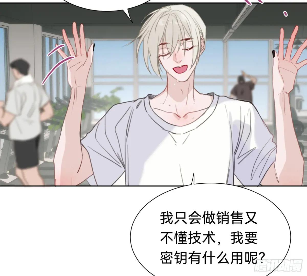 侦探卷积·06 第35页