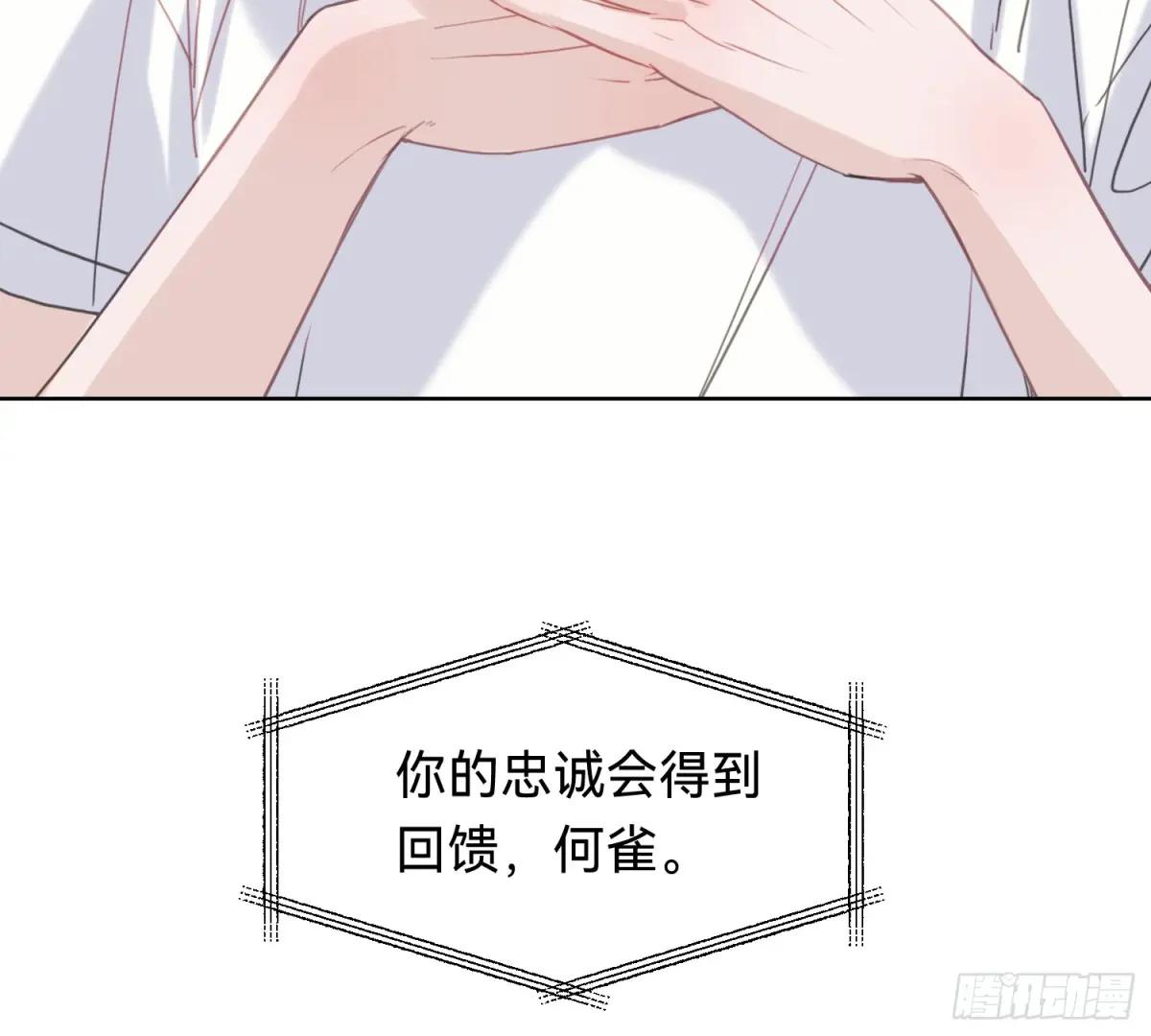 侦探卷积·06 第38页