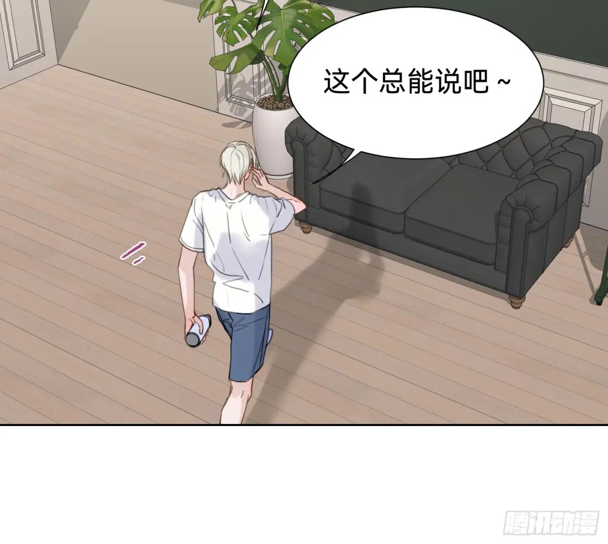 侦探卷积·06 第40页