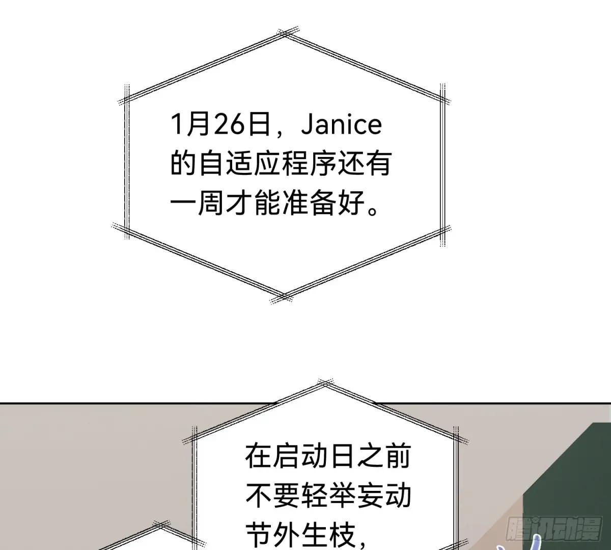 侦探卷积·06 第41页