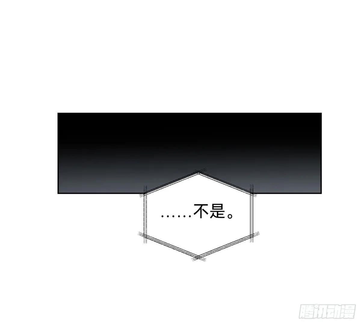 侦探卷积·06 第45页