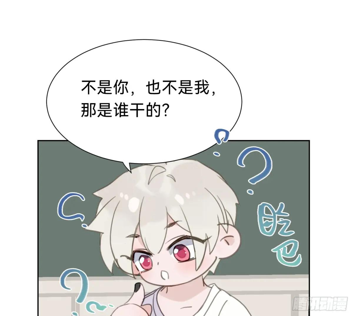 侦探卷积·06 第46页