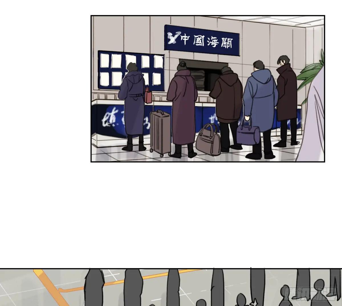 侦探卷积·06 第49页