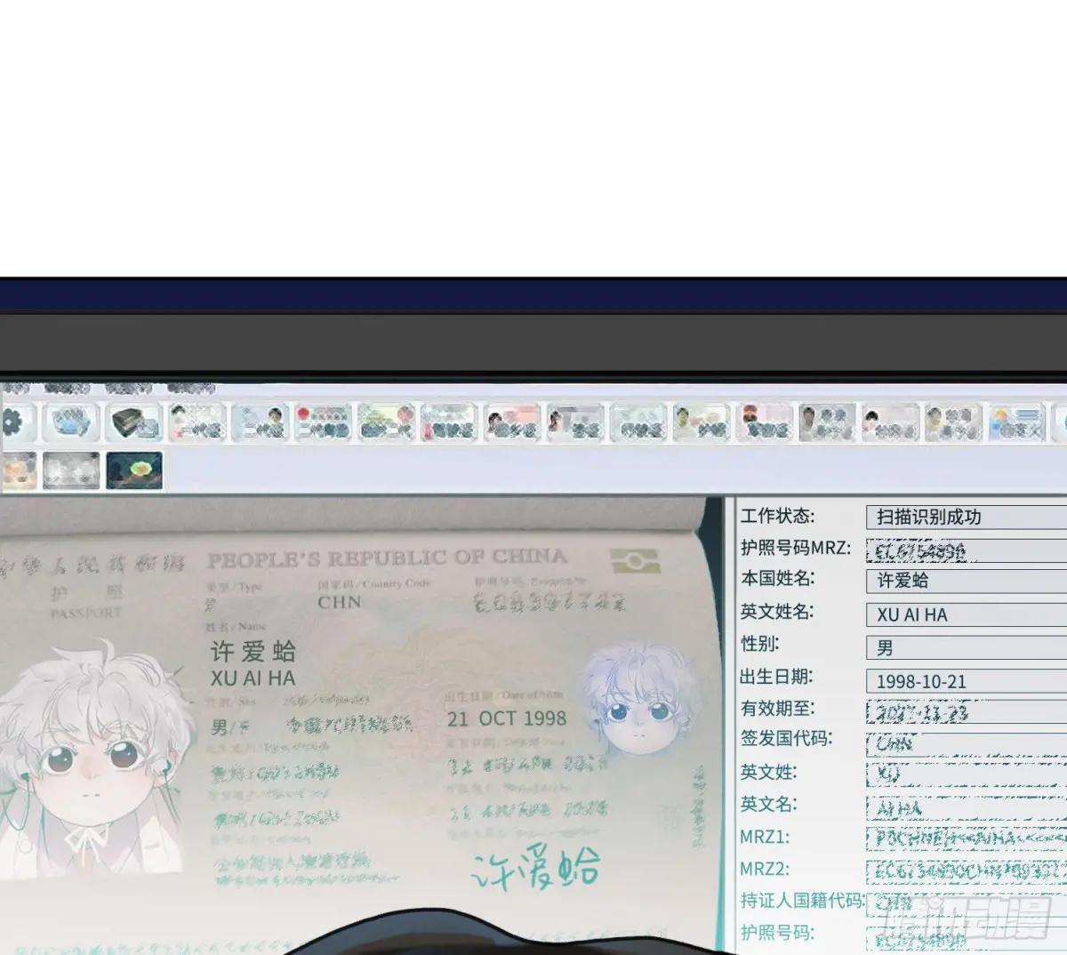 侦探卷积·06 第56页