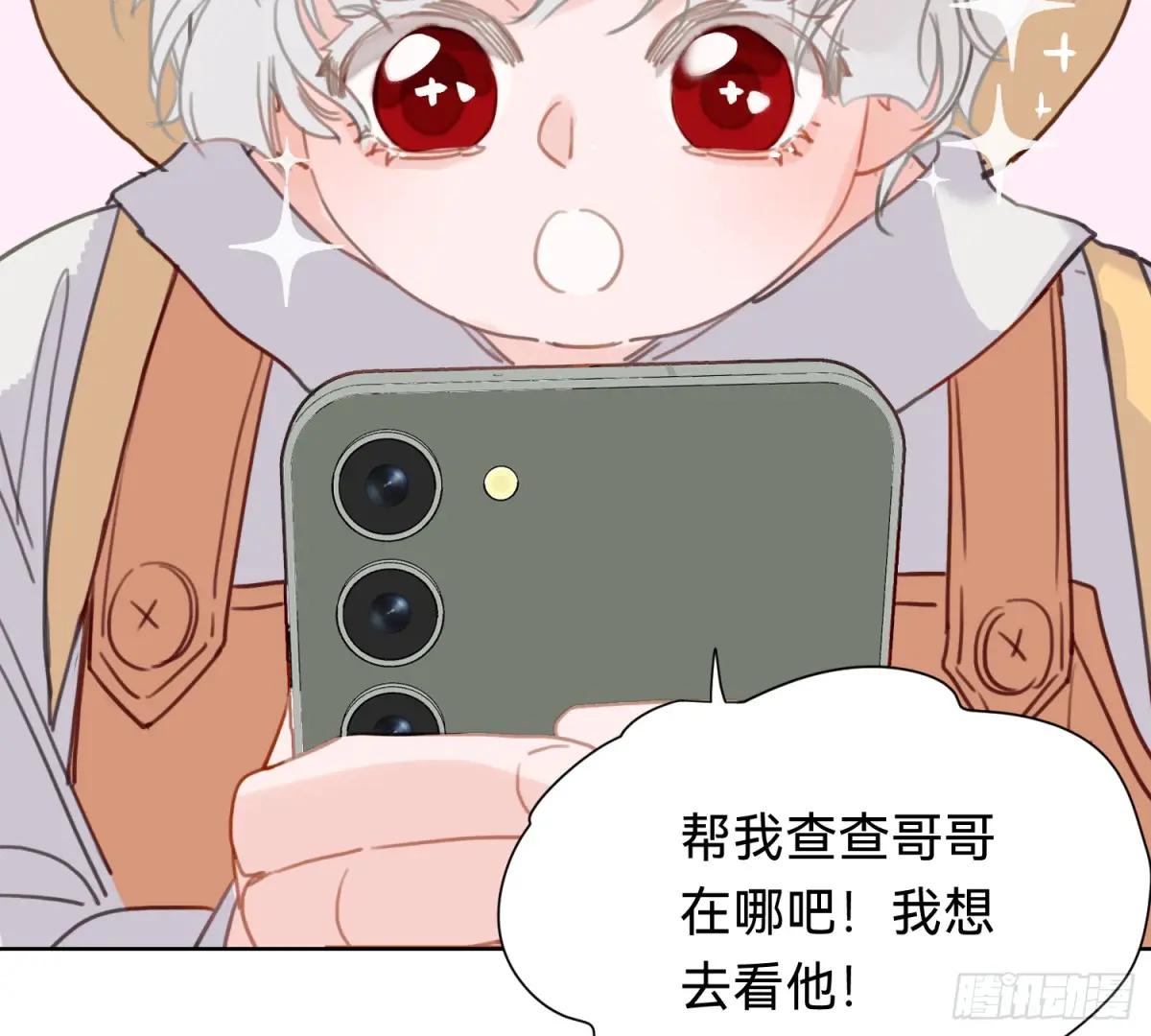 侦探卷积·06 第67页