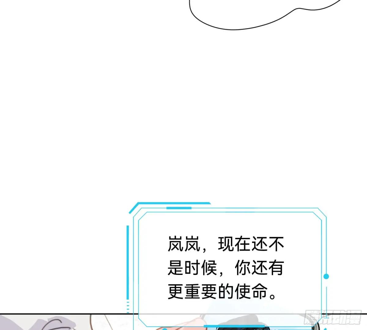侦探卷积·06 第68页