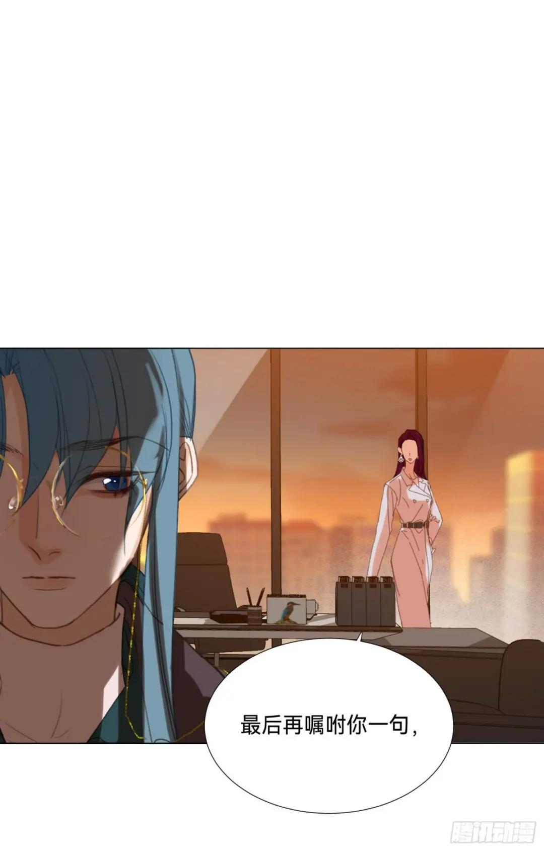 五子夺算·后编11 第26页