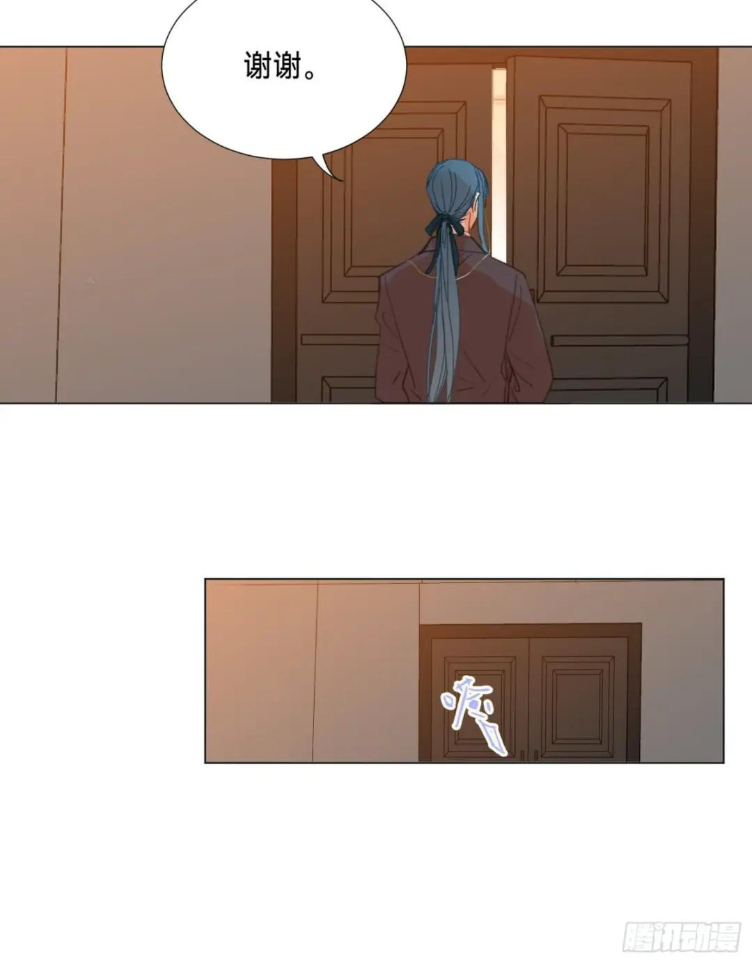 五子夺算·后编11 第29页